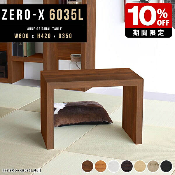 New Arrival 新着商いもの特集