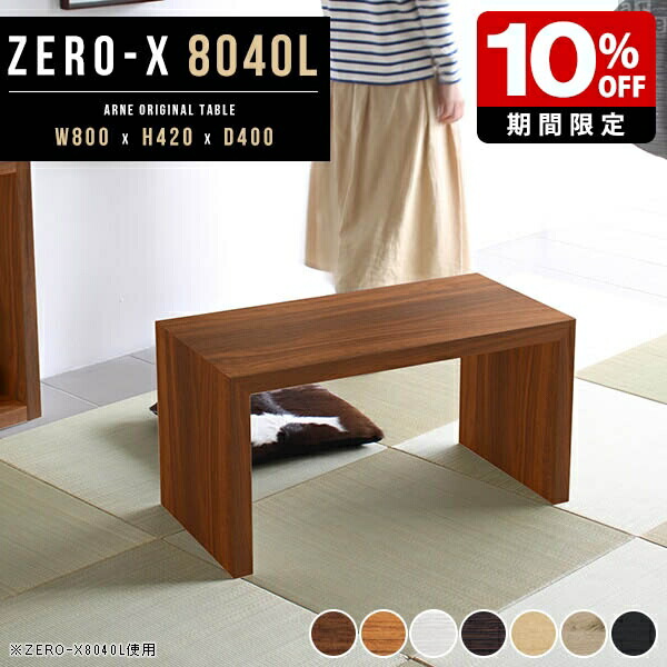 New Arrival 新着商いもの特集