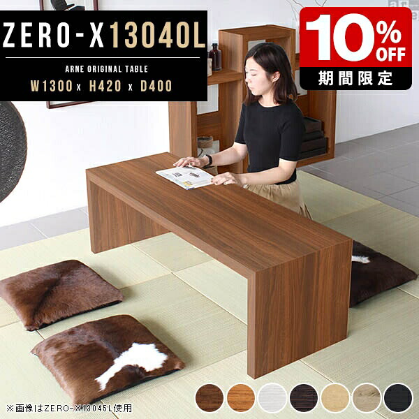 New Arrival 新着商いもの特集