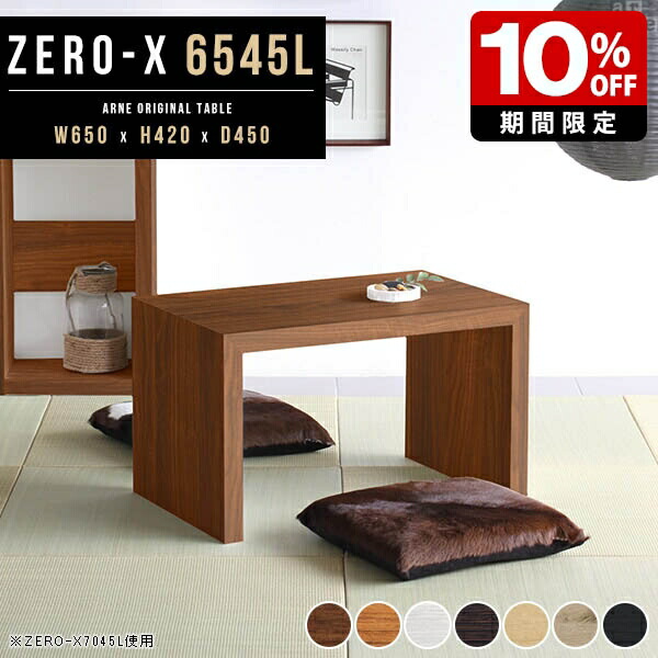 New Arrival 新着商いもの特集