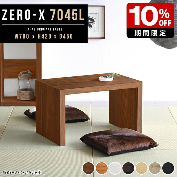New Arrival 新着商いもの特集