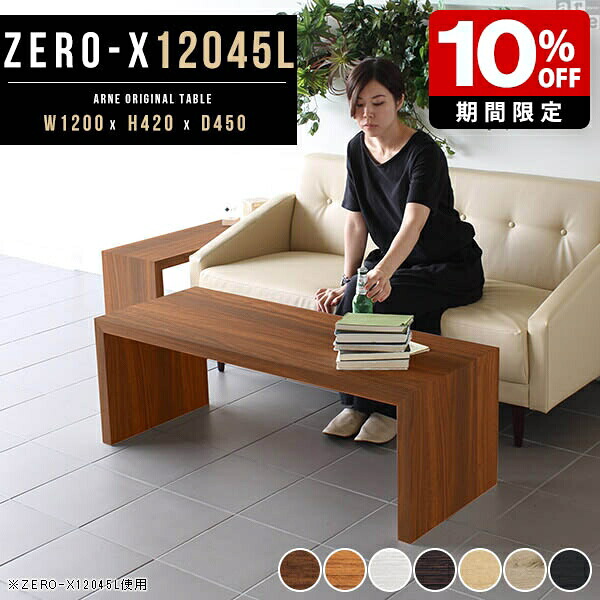 New Arrival 新着商いもの特集