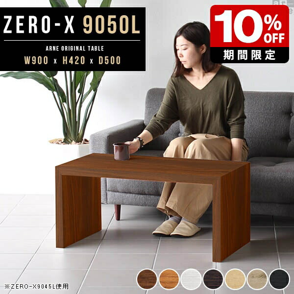 New Arrival 新着商いもの特集