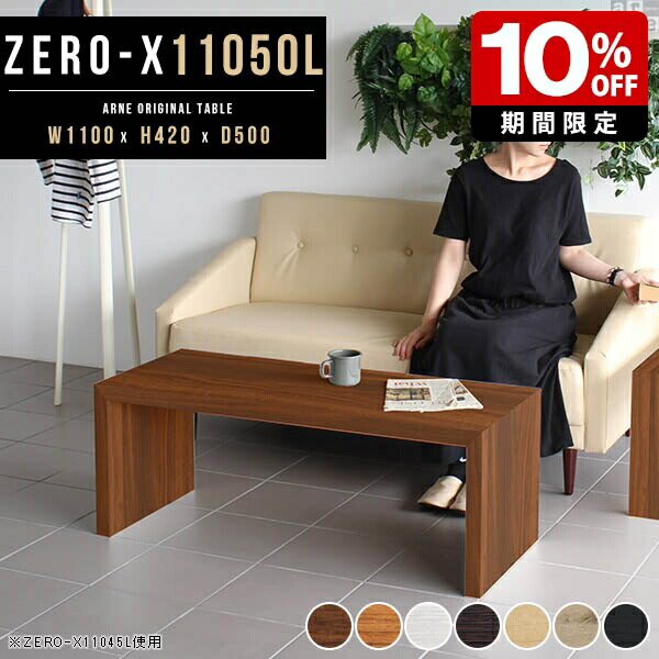 New Arrival 新着商いもの特集