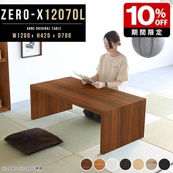 New Arrival 新着商いもの特集