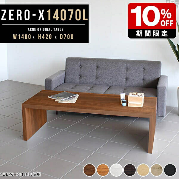 New Arrival 新着商いもの特集