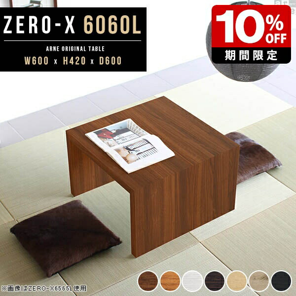 New Arrival 新着商いもの特集