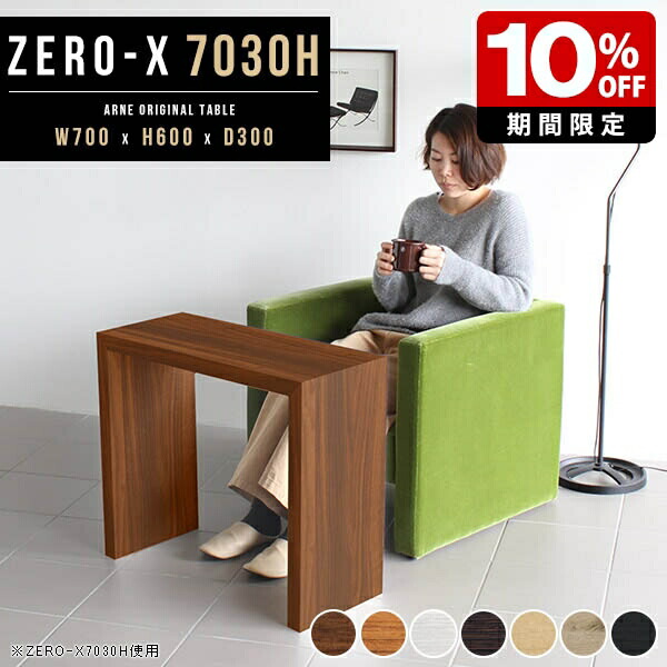 New Arrival 新着商いもの特集