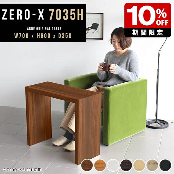 New Arrival 新着商いもの特集