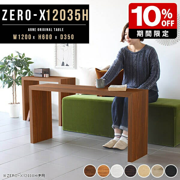 New Arrival 新着商いもの特集