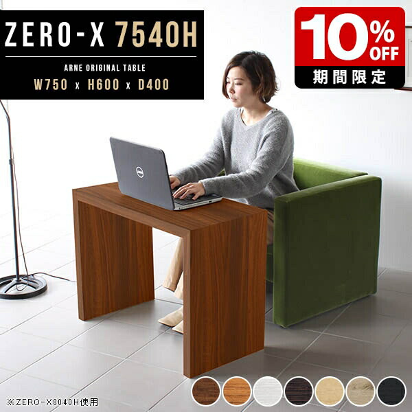 New Arrival 新着商いもの特集