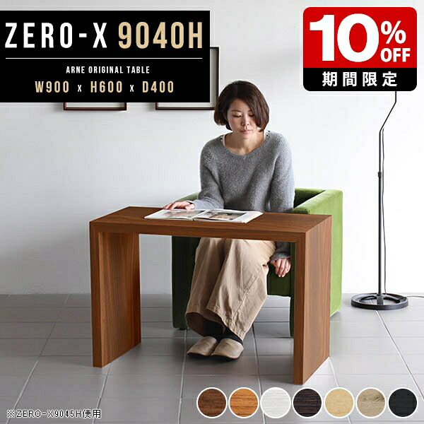 New Arrival 新着商いもの特集