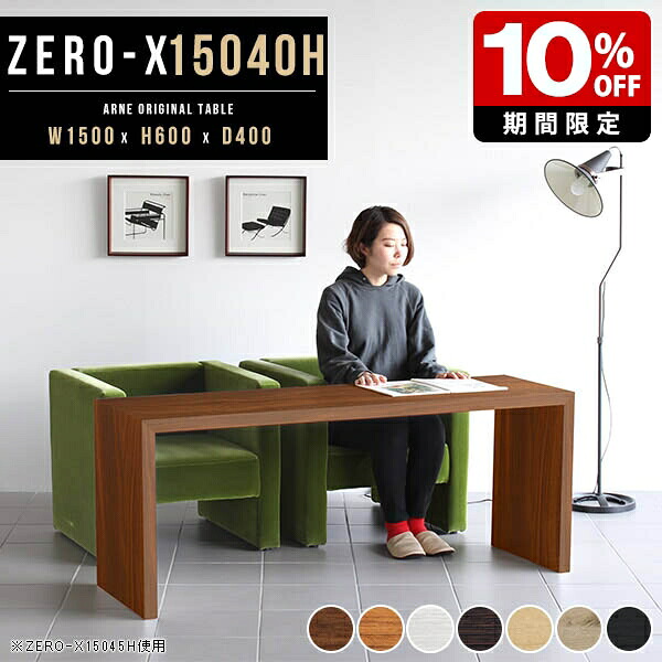 New Arrival 新着商いもの特集