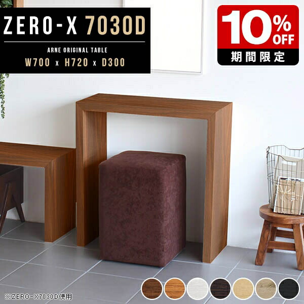 New Arrival 新着商いもの特集