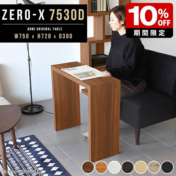 New Arrival 新着商いもの特集