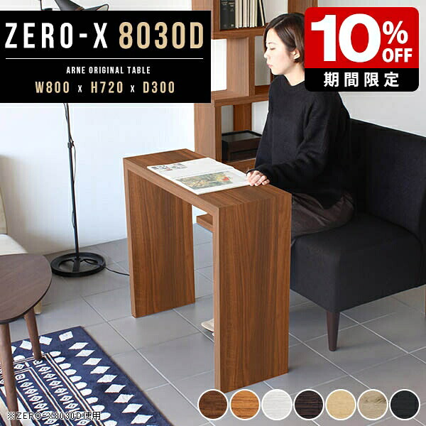 New Arrival 新着商いもの特集