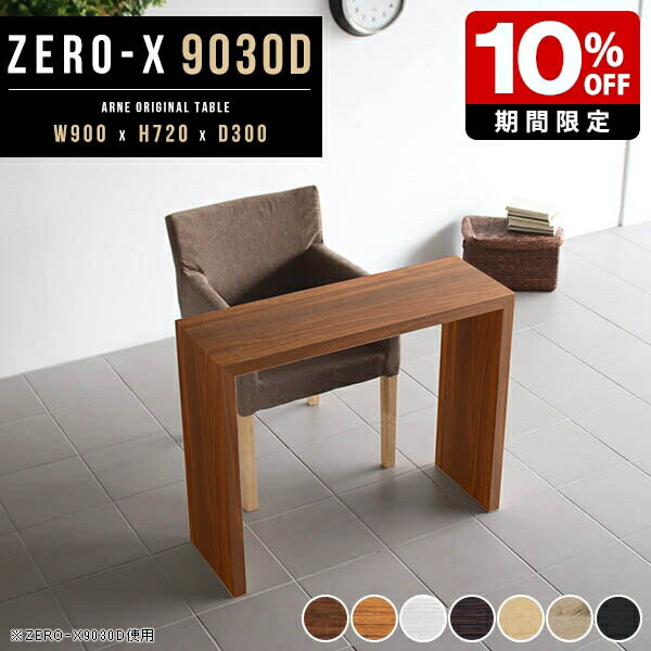 New Arrival 新着商いもの特集