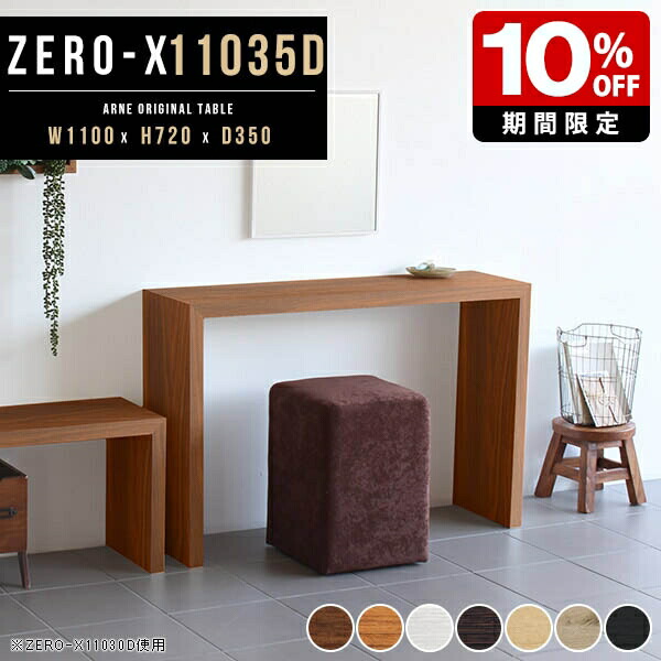 New Arrival 新着商いもの特集