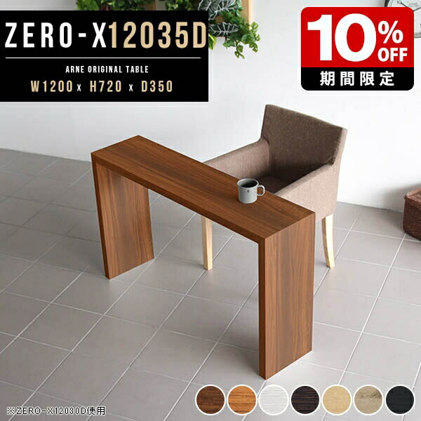 New Arrival 新着商いもの特集