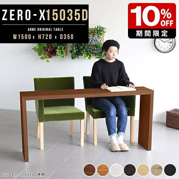 New Arrival 新着商いもの特集