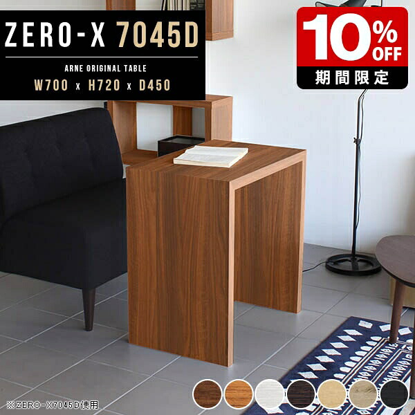 New Arrival 新着商いもの特集