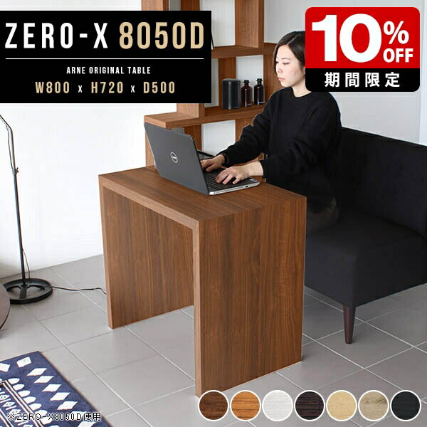 New Arrival 新着商いもの特集