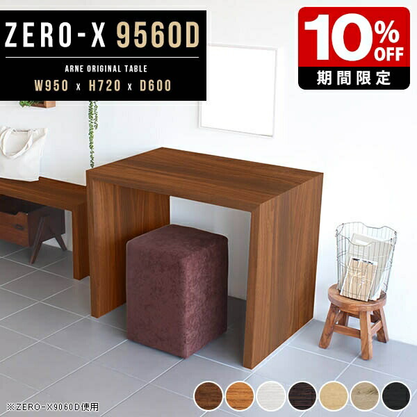 New Arrival 新着商いもの特集
