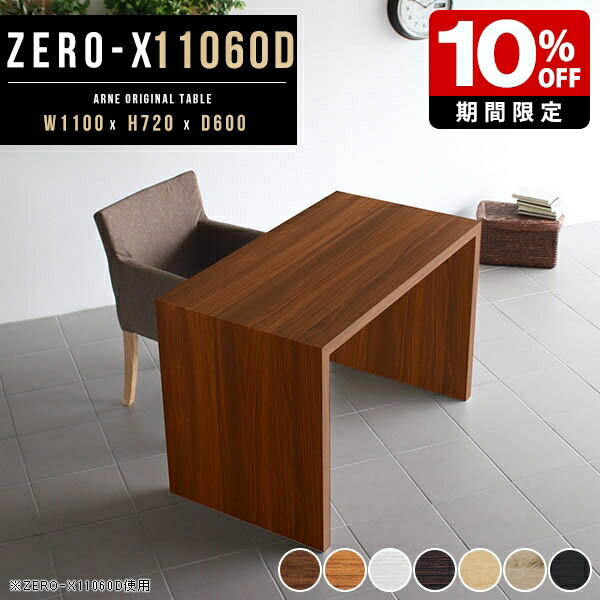 New Arrival 新着商いもの特集