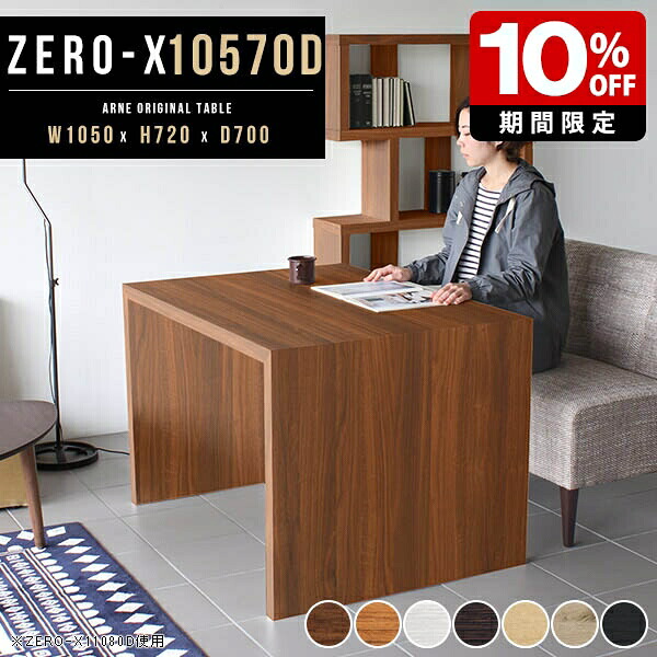New Arrival 新着商いもの特集