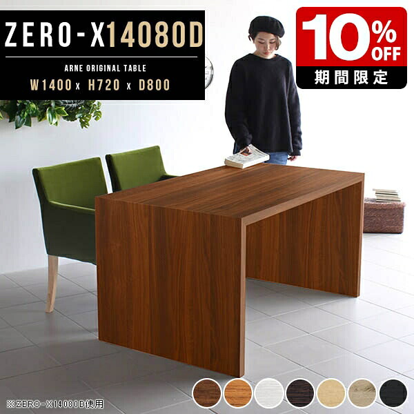 New Arrival 新着商いもの特集
