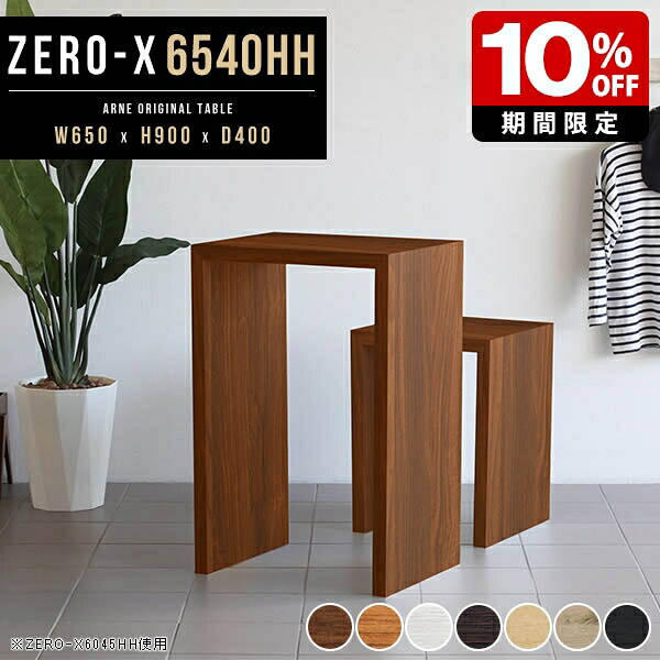 New Arrival 新着商いもの特集