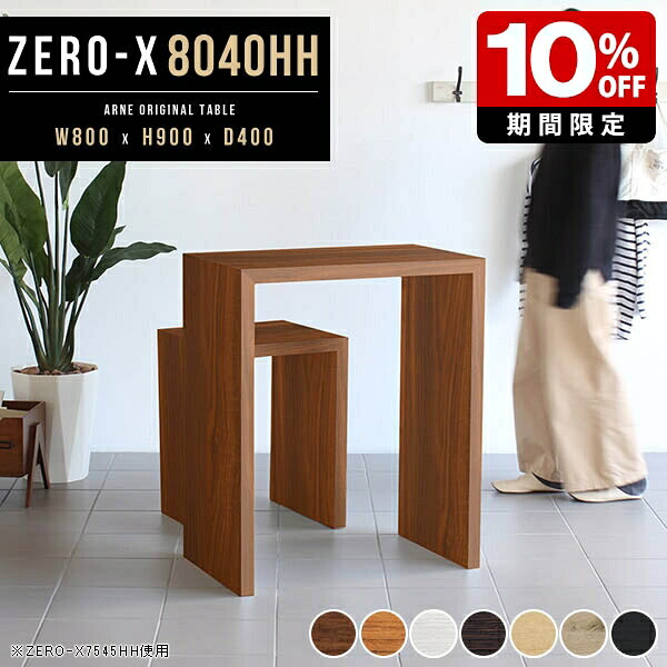 New Arrival 新着商いもの特集