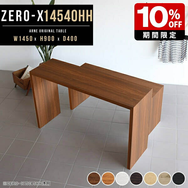 楽天市場】キッチン 対面 カウンター 作業台 高さ90cm ラック