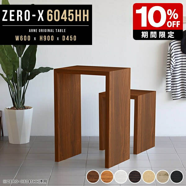 楽天市場】キッチンカウンター 幅60 コンソールテーブル カウンター