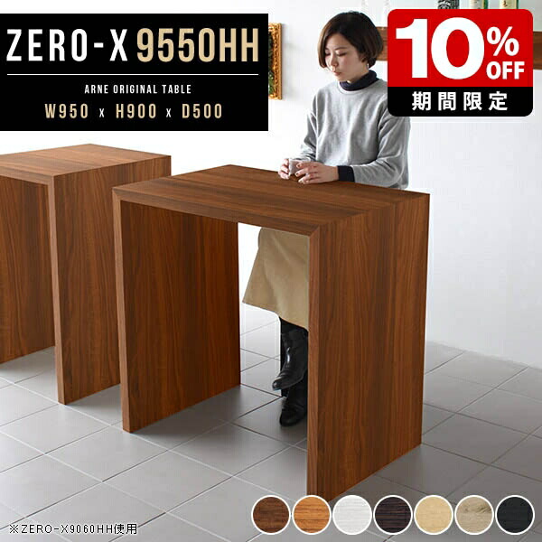 New Arrival 新着商いもの特集