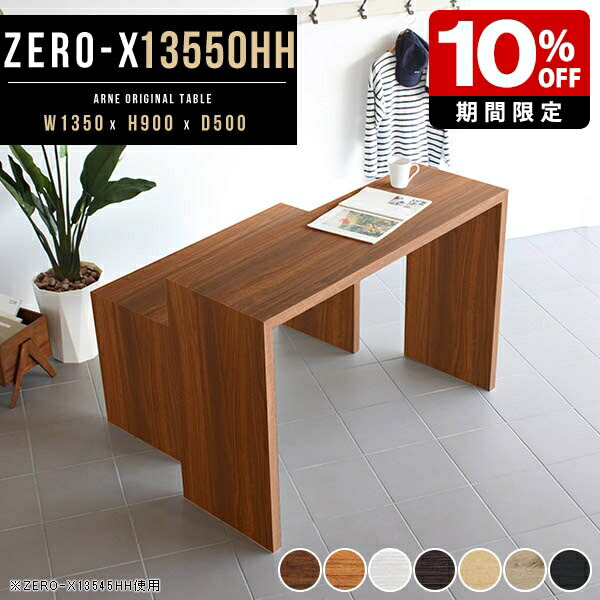 カウンターテーブル　２つ　値下げ 楽天市場】キッチン 作業台 高さ90cm カウンターテーブル 奥行40cm