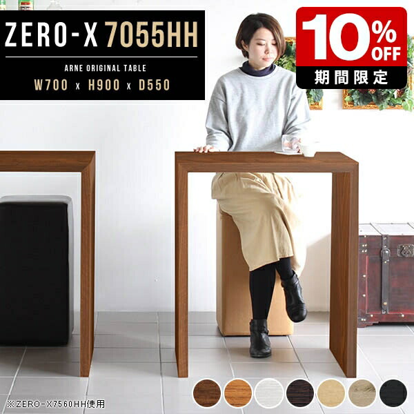 New Arrival 新着商いもの特集