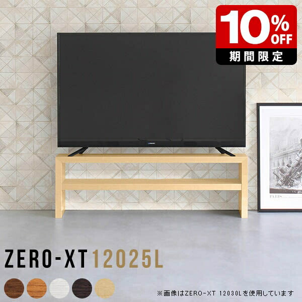 New Arrival 新着商いもの特集