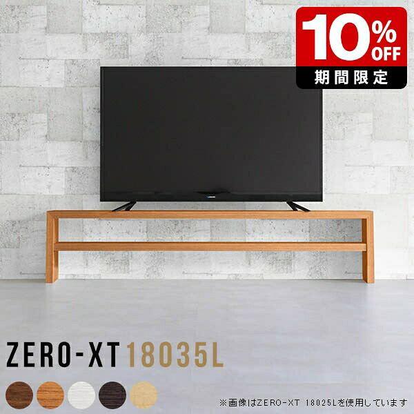 New Arrival 新着商いもの特集