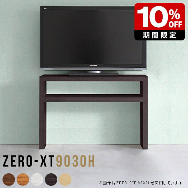 New Arrival 新着商いもの特集