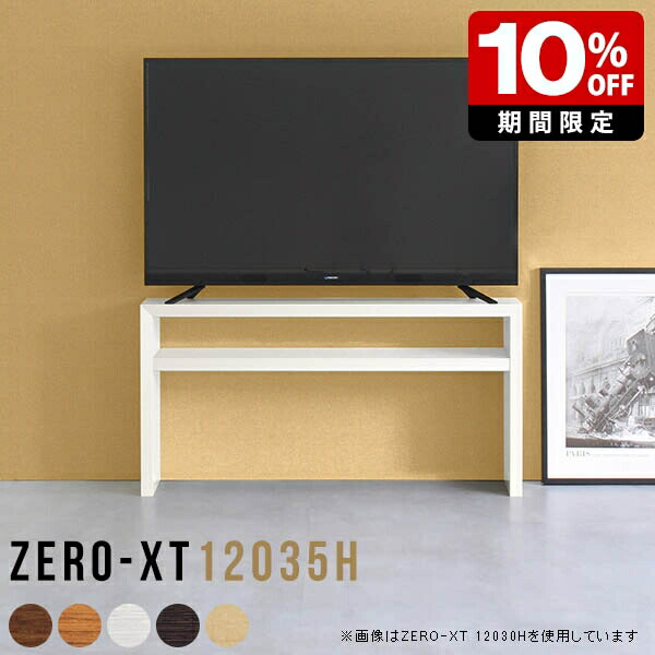 New Arrival 新着商いもの特集