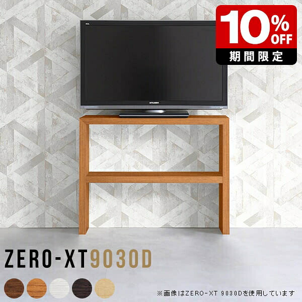 New Arrival 新着商いもの特集