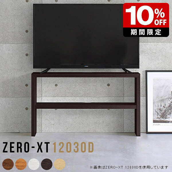 New Arrival 新着商いもの特集