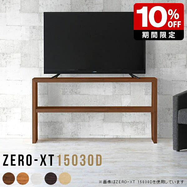 New Arrival 新着商いもの特集