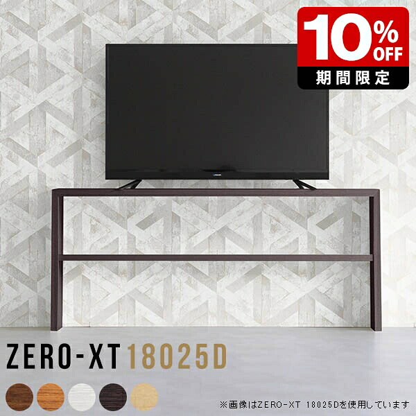 New Arrival 新着商いもの特集