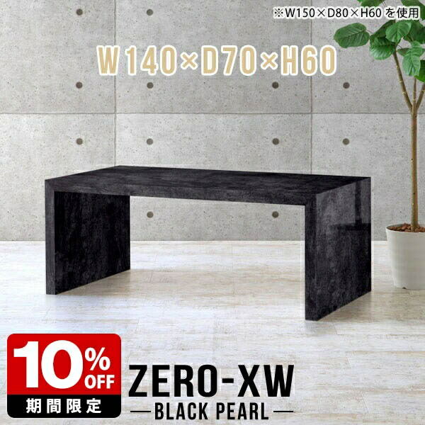 New Arrival 新着商いもの特集