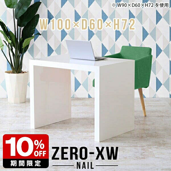 New Arrival 新着商いもの特集