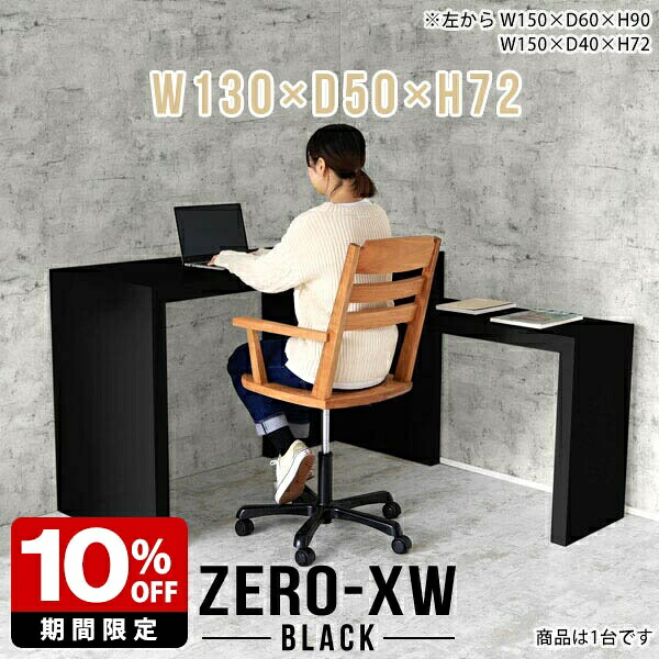 New Arrival 新着商いもの特集