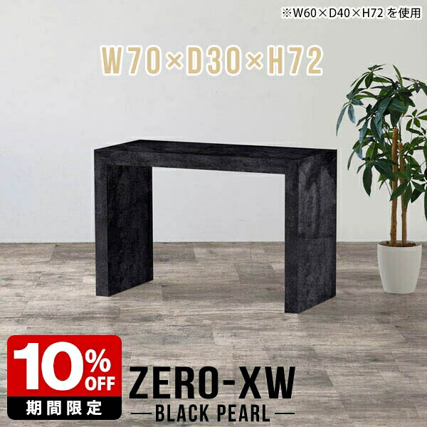 New Arrival 新着商いもの特集