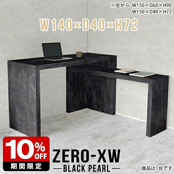 New Arrival 新着商いもの特集